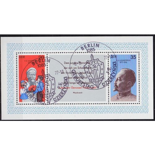 GERMANY DDR [1977] MiNr 2252-53 Block 49 ( O/used )