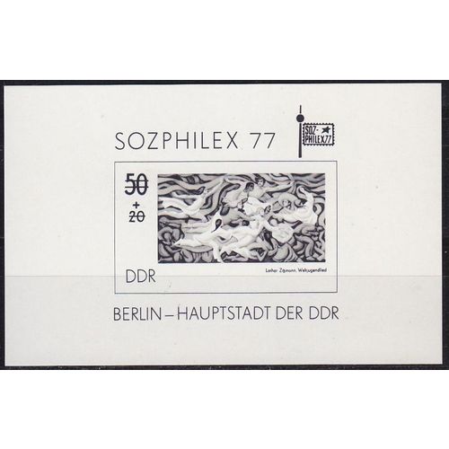 GERMANY DDR [1977] MiNr 2249 Block 48 S ( oG/no gum ) Schwarzdruck