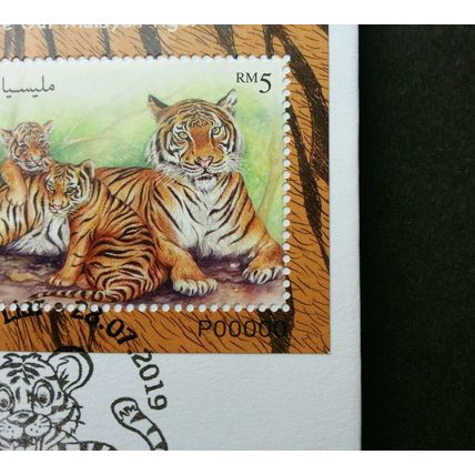 Malaysia Wildlife Conservation 2019 Tiger (FDC) *VIP *P00000 *odd *unusual *Rare