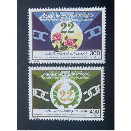Libye 1991 Mi. 1866 - 1867 22 nd Anniversary of 1st September Revolution Rose