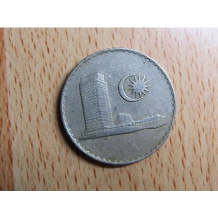 Malaysia 1981 50 Sen Coin