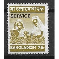 Bangladesh N° service 18 YVERT OBLITERE ( USED )