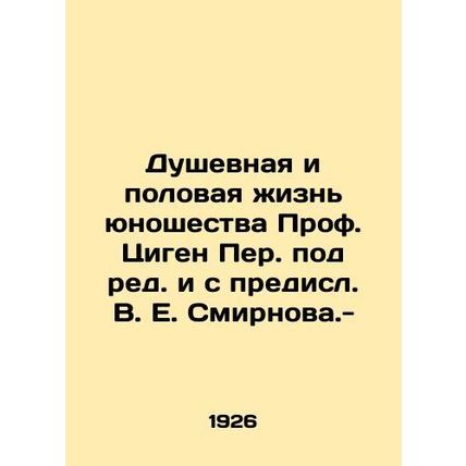 The Soul and Sexual Life of Youth Prof. Tsigen Per. under the editorship and wi