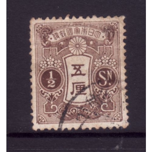 JAPAN 1914 SG 167 1/2s BROWN FINE USED #