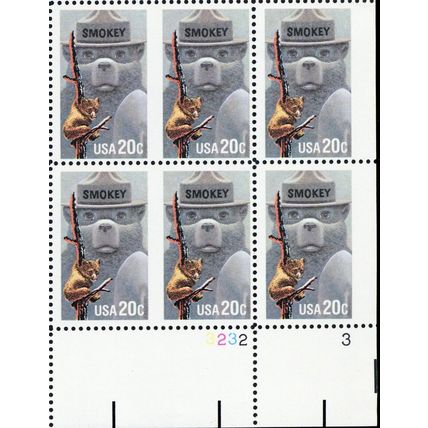 2096a, VF NH Imperforate Between Plate Block Error - 2-3 Exist - Stuart Katz