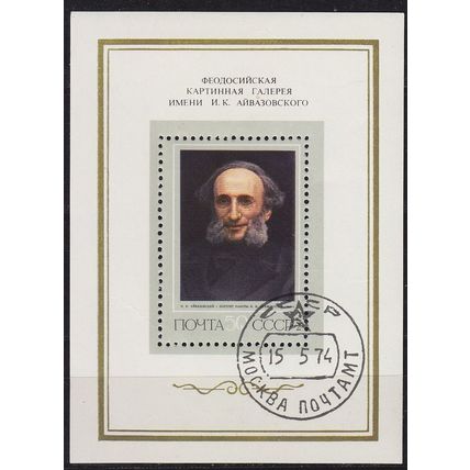 RUSSLAND RUSSIA [1974] MiNr 4225 Block 093 ( O/used ) Gemälde