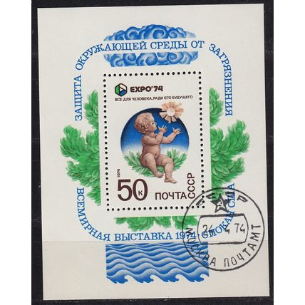 RUSSLAND RUSSIA [1974] MiNr 4234 Block 095 ( O/used )