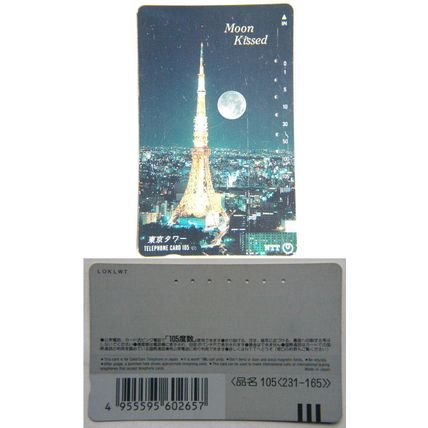 Japan Phone Card - Moon Kissed