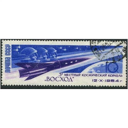 1964 Michel 2969 - fine used (o)