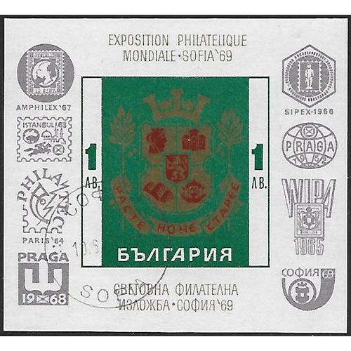 Mi Block 25: SOFIA 1969 International Stamp Exhibition: Arms.