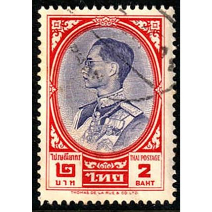 Thailand 1961 - King 2B Used Stamp