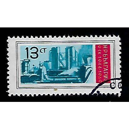 BULGARIA 1969 13s PETROLUM REFINERY BLUE RED & BLACK SG 1921 FINE USED