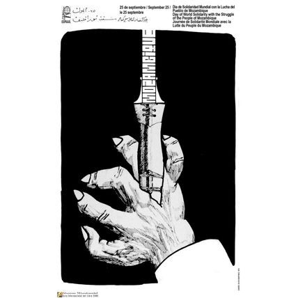 Political POSTER.Set of 5.Mozambique Solidarity Propaganda.Africa.Anti-Apartheid