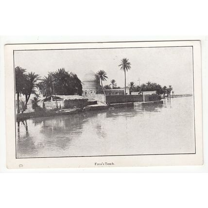 Ezra's Tomb Al-Uzair Postcard Iraq 7