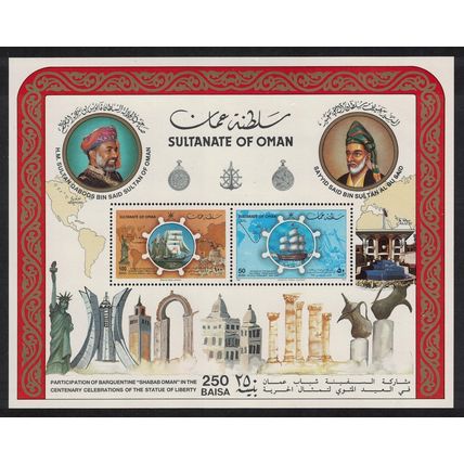 Oman Ships Statue of Liberty Centenary Celebrations MS 1986 MNH SG#MS325