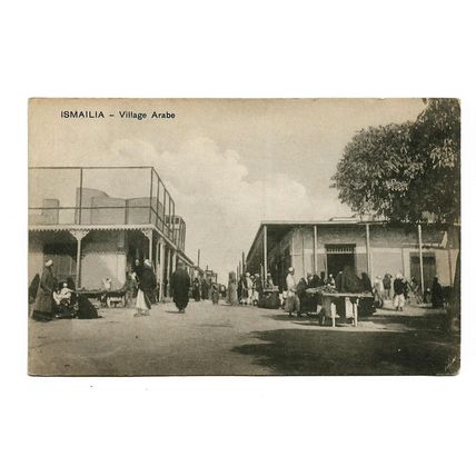 Postcard Egypt Ismailia village Arabe animated market people houses unposted