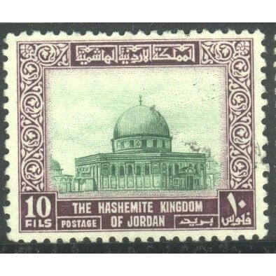 Jordan 1954 - SG450 - 10f green/purple - Dome Of The Rock, Jerusalem - used
