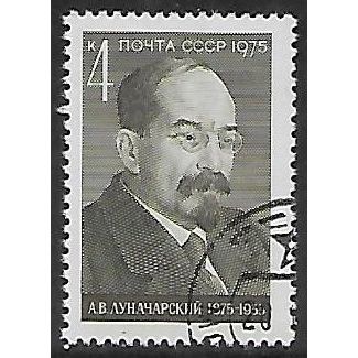 Mi 4412: Centenary of the Birth of Anatoly Vasilyevich Lunacharsky (1875-1933)