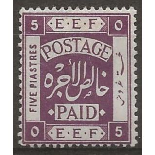 Palestine 1918 SG12 5p Purple Mounted Mint .
