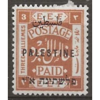 Palestine 1921 SG64 5m Yellow-Orange Mounted Mint .