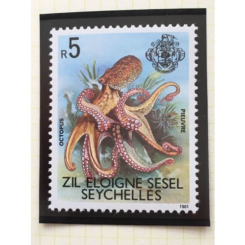 Seychelles Zil Elwannyen Sesel 1981 R5 Octopus Unmounted Mint NHM SG 13a stamp