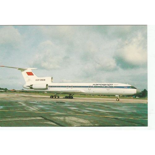 Aeroflot Tupolev TU 154 M Aircraft Postcard (A25093)