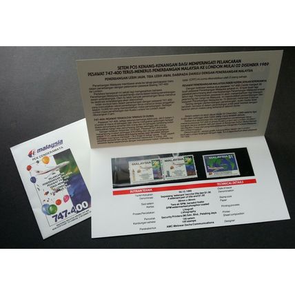 Malaysia Airlines Flight To London 1989 Airplane Aviation (p. pack MNH *see scan