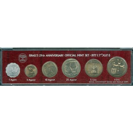1977 ISRAEL 29TH ANNIVERSARY OFFICIAL MINT SET