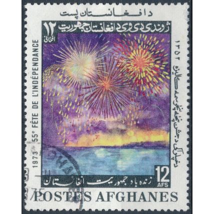 55th Anniv of Independence - Afghanistan 1973 - F H - MiNr 1143