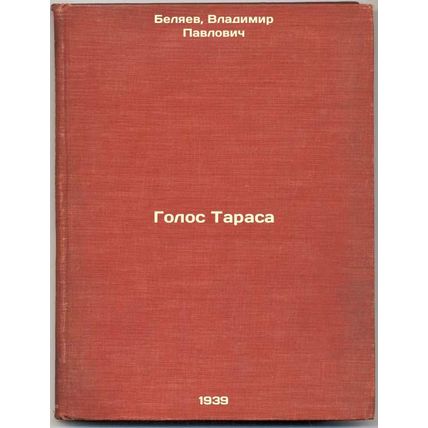 Golos Tarasa. In Russian /The Voice of Taras