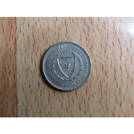 Cyprus 1971 25 Mils Coin