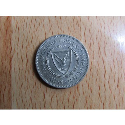 Cyprus 1979 50 Mils Coin