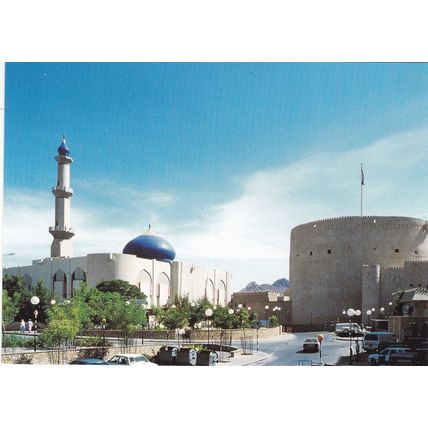 Nizwa Mosque and Fort Oman Postcard unused VGC