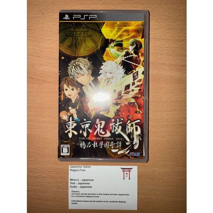 Tokyo Mono Harashi: Karasu no Mori Gakuen Kitan- Japanese NTSC-J PSP Playstation