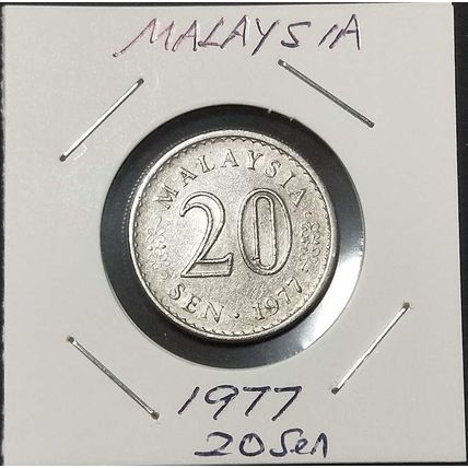 Malaysia 1977 20 sen 'Parliament House' - Circulated