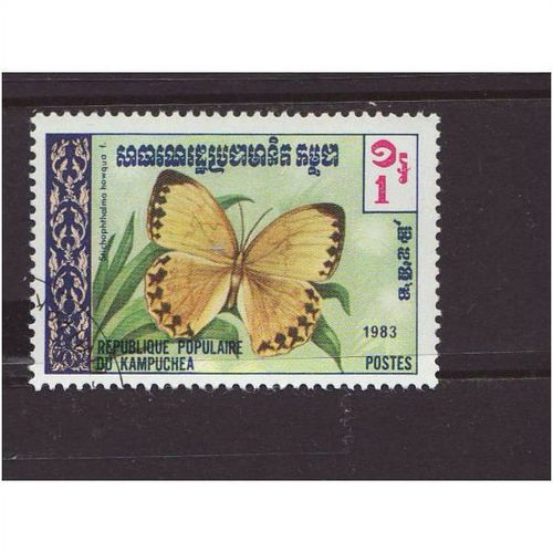 Kampuchea - Cambodia 1983 SG 433 MNH Butterflies (D-110)