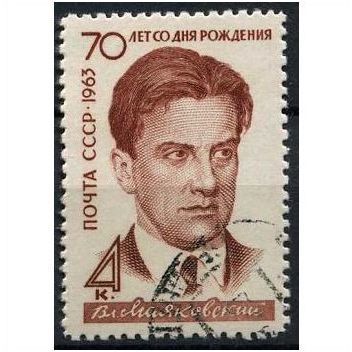 1963 Michel 2781 - cancelled