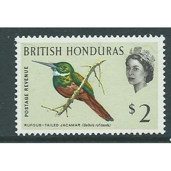 british honduras stamps birds sg212 hm see desc.