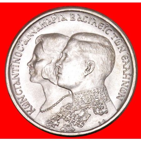 ROYAL MARRIAGE SWITZERLAND: GREECE ★ 30 DRACHMAS 1964! LOW START ★ NO RESERVE!