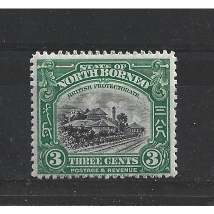 NorthBorneo.SG279 3c Jesselton Railway Station.Mounted Mint.May24