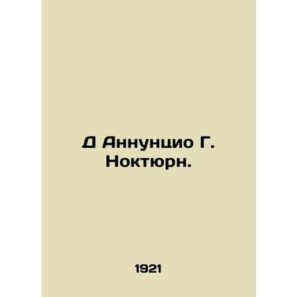 D Annunzio G. Nocturne. In Russian /D Annuntsio G. Noktyurn.