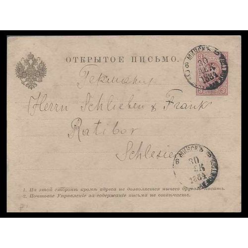 Russia Postal Card Minsk, Poland Silesia to Rativbr 1884