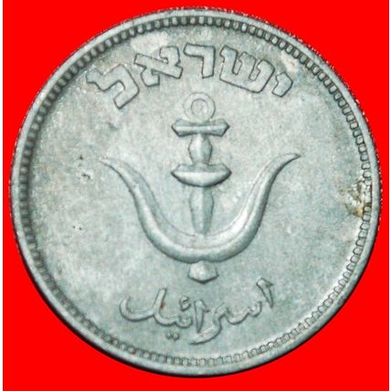 GREAT BRITAIN:PALESTINE (israel)★1 PRUTA 5709 (1949) ANCHOR★LOW START★NO RESERVE