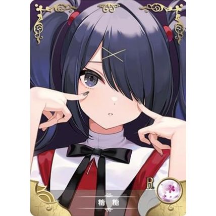 GODDESS STORY NS-10R-18 Ame-Chan - anime waifu