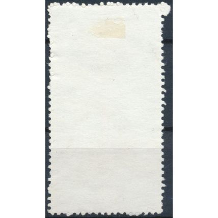 25th Anniv of Saudi Television: 75h - Saudi Arabia 1990 - F H - MiNr 1042