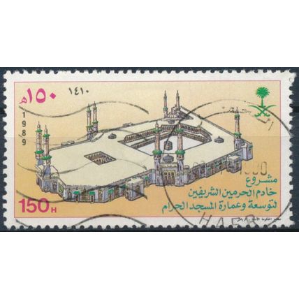 Expansion of Holy Mosque, Mecca: 150h - Saudi Arabia 1989 - F H - MiNr 961