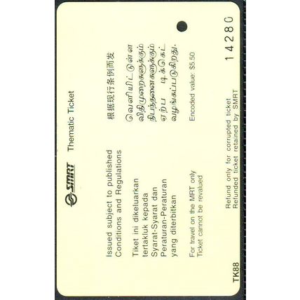 Cats S'pore SMRT Train Card