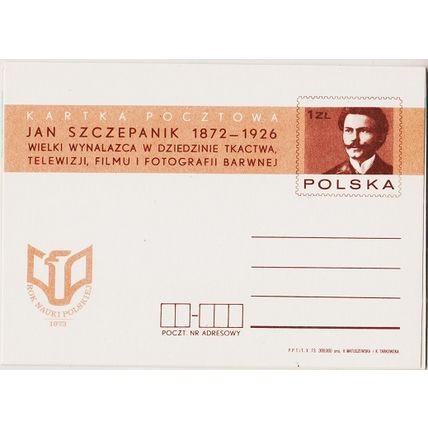 Poland. Prepaid Card. 1973 1zt Jan Szczepanik. UnUsed