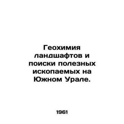 Landscape Geochemistry and Mineral Exploration in the Southern Urals. In Russi