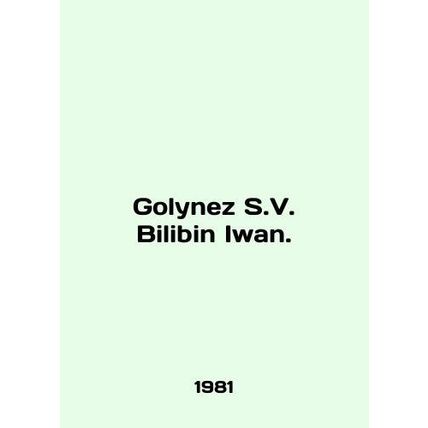Golynez S.V. Bilibin Iwan. In German /Golynez S.V. Bilibin Iwan.